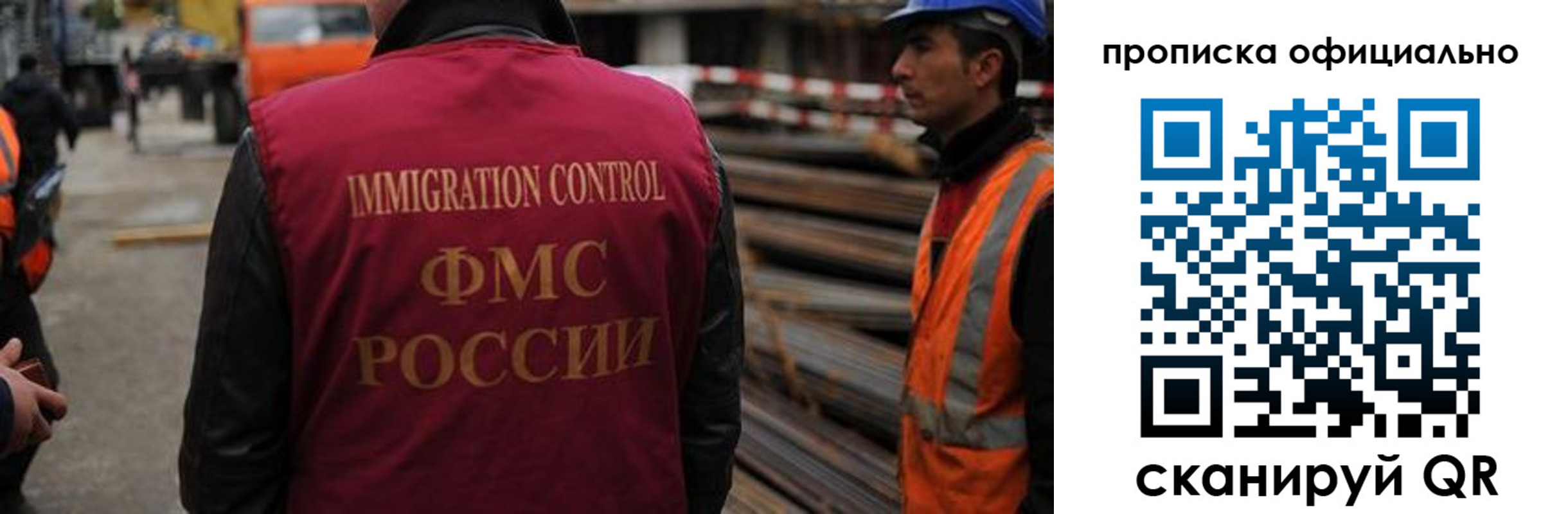 временная регистрация законно в Новой Ляле