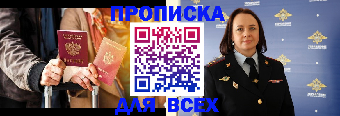 временная регистрация адрес в Новой Ляле