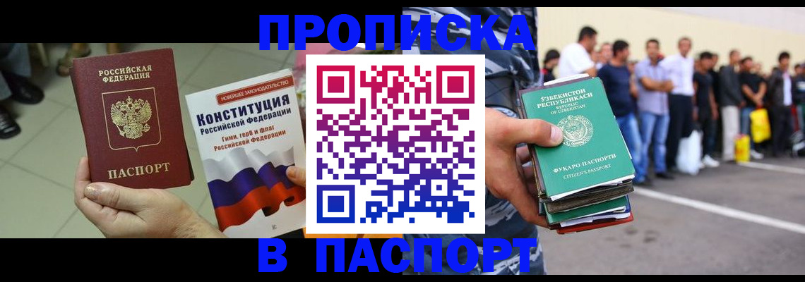 прописка поиск в Новой Ляле