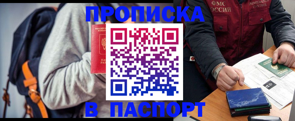 временная регистрация госуслуги в Новой Ляле