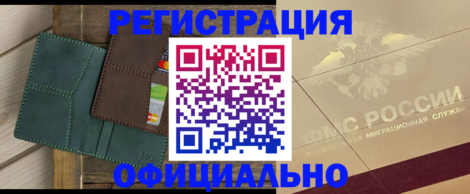 временная регистрация госуслуги в Новой Ляле